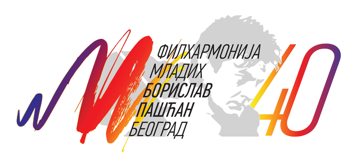 Филхармонија младих Борислав Пашћан